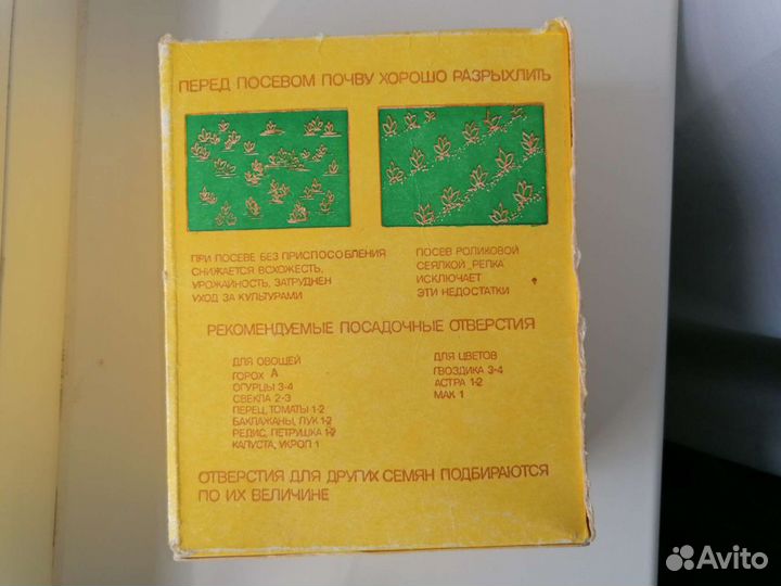 Роликовая сеялка тесак для рубки капусты