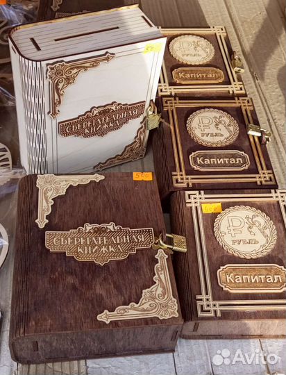 Сувенирные копилки