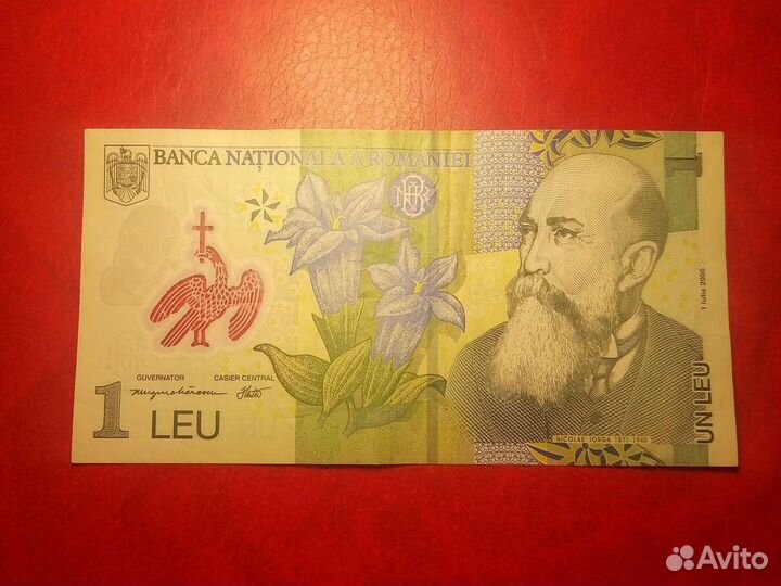 Купюра