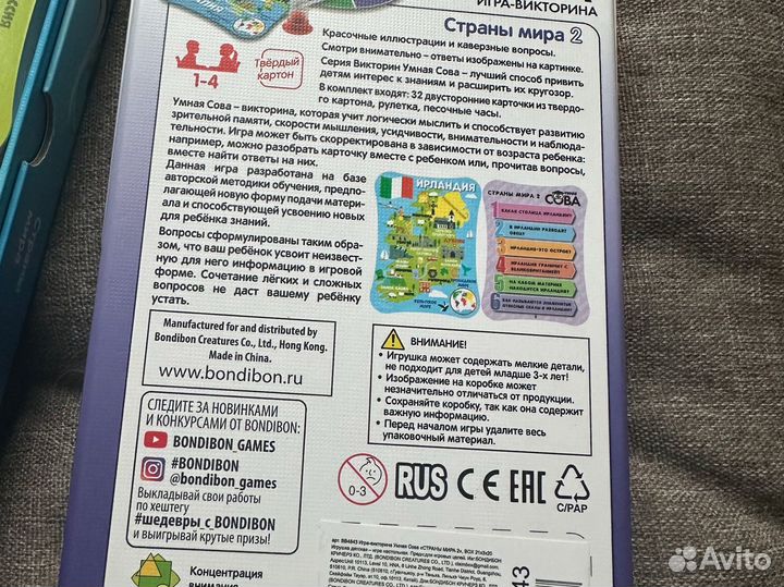 Продам настольные игры 