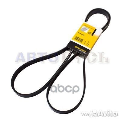 Ремень поликлиновый 6PK2100 ContiTech
