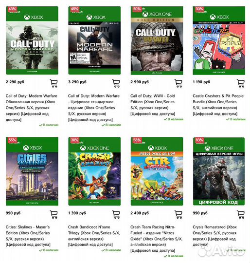 GTA 5: Premium Edition код для Xbox