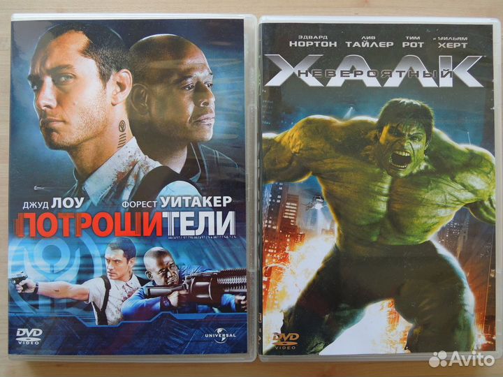 Фантастика и Фэнтези на DVD