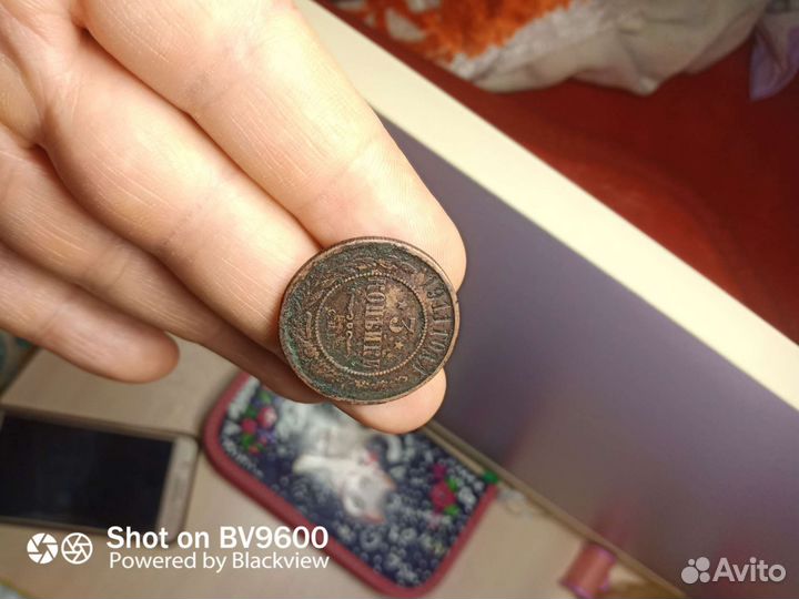 3 коп 1911 года спб продам