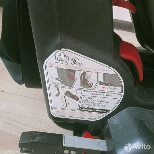 Детское автокресло isofix