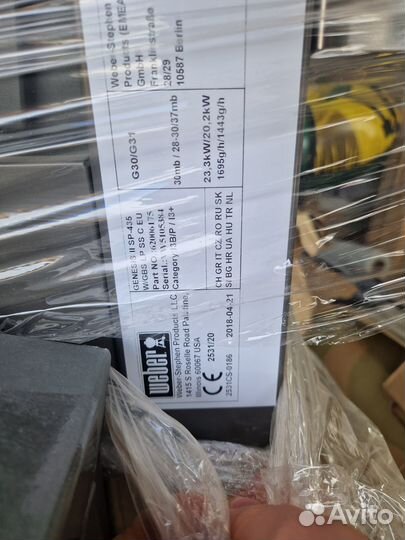 Новый газовый гриль weber genesis sp-435