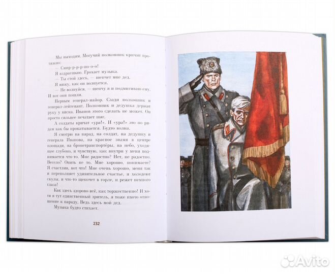 Мой генерал Лиханов А.А