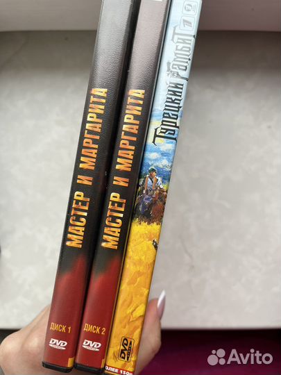 DVD Мастер и Маргарита Турецкий гамбит