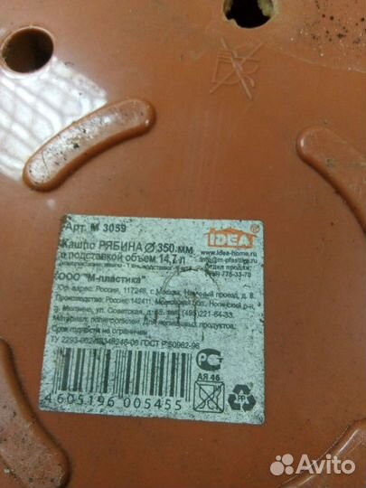 Горшок цветочный пластик