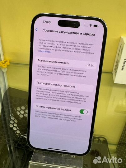 iPhone 14 Pro, 128 ГБ