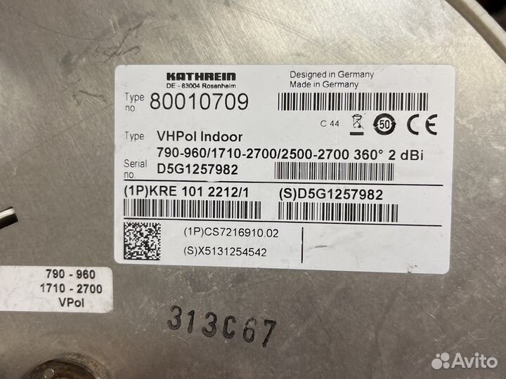 Оборудование для усиления сотовой связи