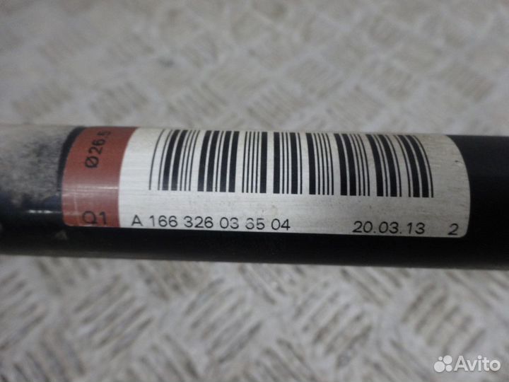 Стабилизатор задний Мерседес 166