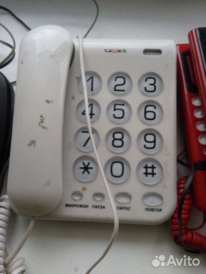 Телефон