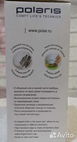 Измельчитель для овощей кухонный