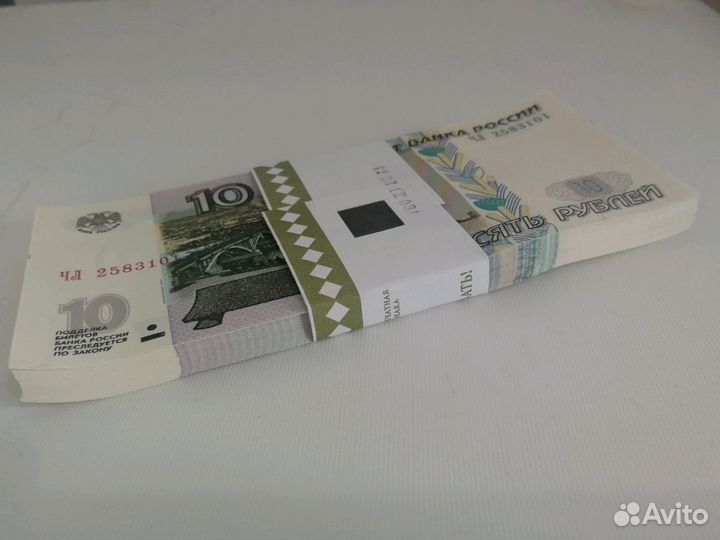 Банкнота. Цена за одну купюру