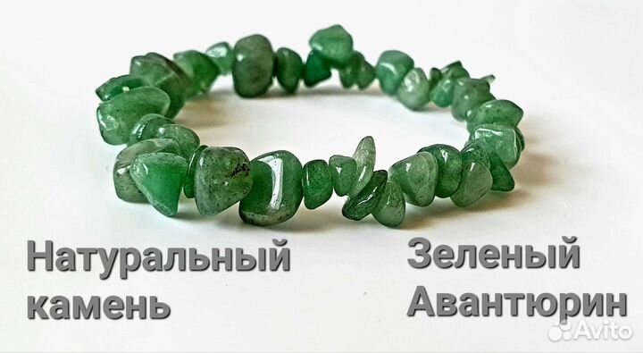 Браслет из натуральных камней, ручная работа