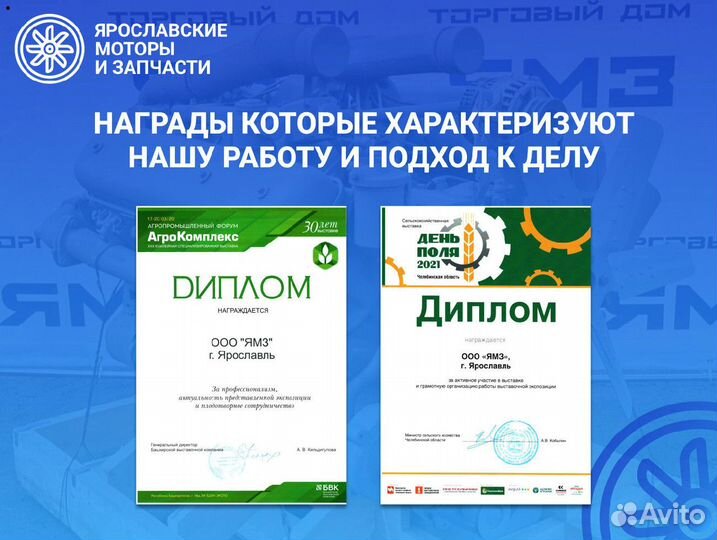 Двигатель ямз 238М2-61