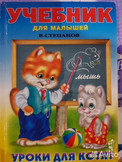 Книги детские