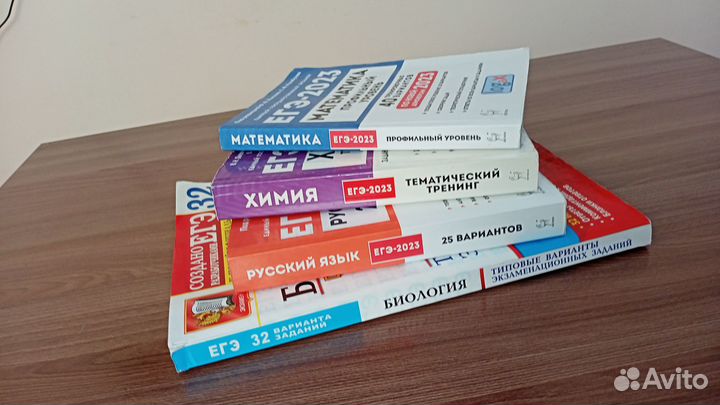 Учебная литература