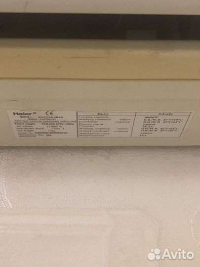 Сплит система бу haier