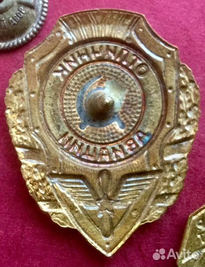 Знаки отличник вс СССР