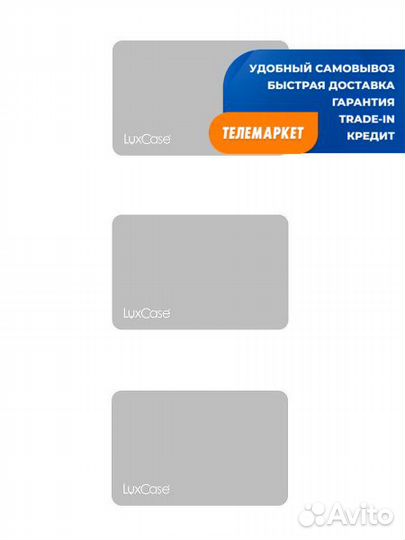 Металлические пластины LuxCase для магнитных держа