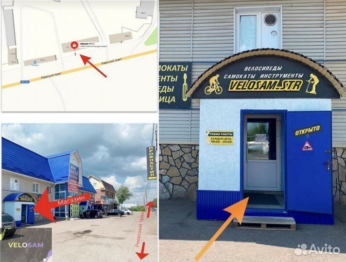 Трициклы новые