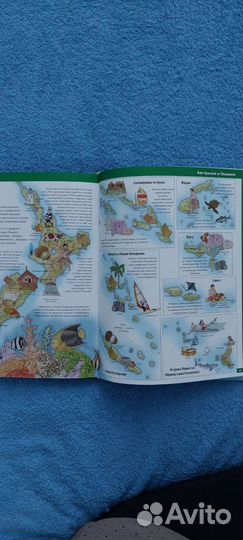 Энциклопедия Атлас мира для детей