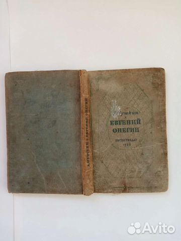 Книги. СССР