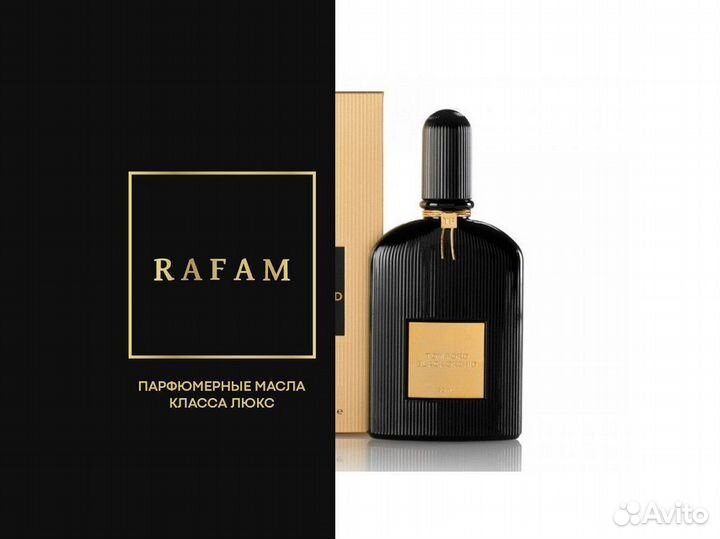 Туалетная вода / духи мужские / духи винтаж