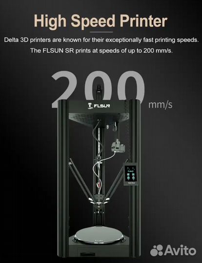 3d принтер flsun SR