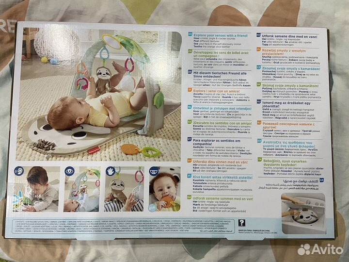 Детский развивающий коврик Fisher price