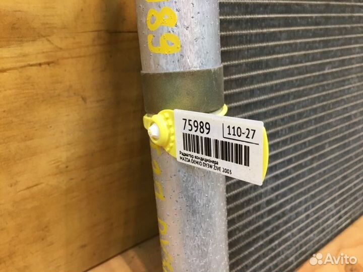 Радиатор кондиционера Mazda Demio DY3W zjve 2003