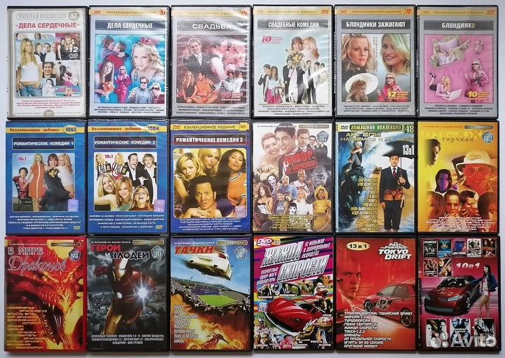 DVD диски Коллекционное издание Боевики