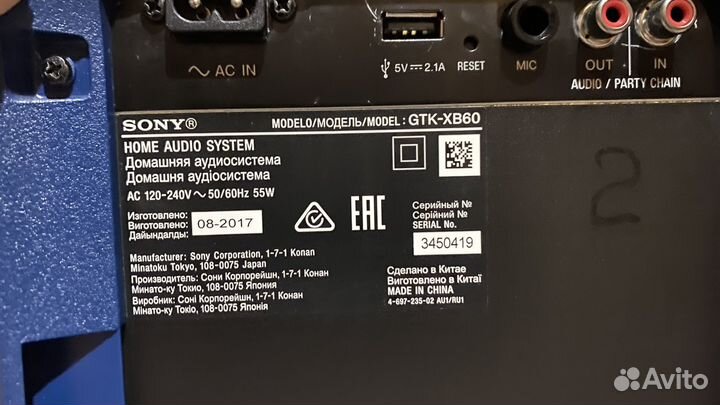 Портативная колонка Sony XB60