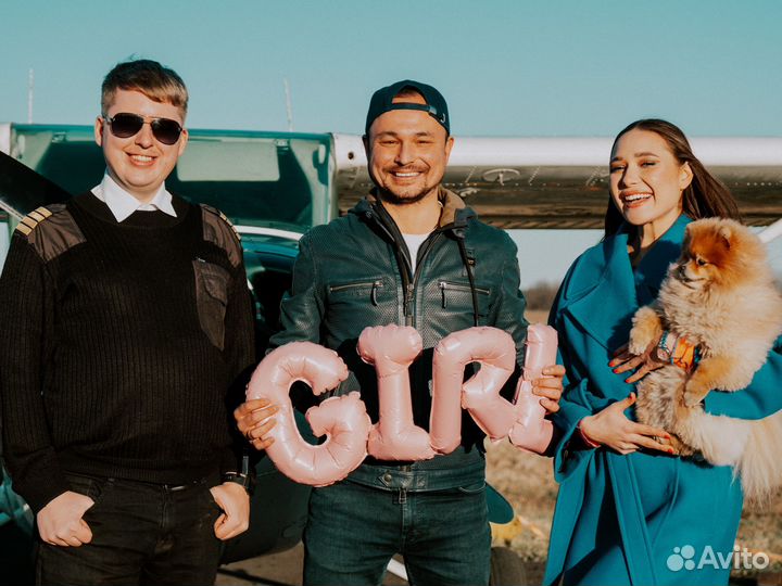 Гендер пати с самолетом и цветным дымом