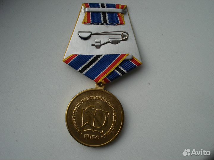 SVE Знаки-медали ведомственные