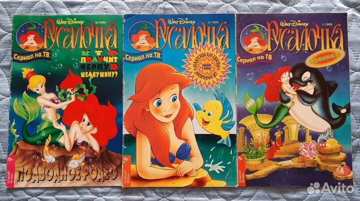 Комиксы винтаж Микки Маус, Утиные истрии