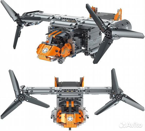 Конструктор Транспортный самолет