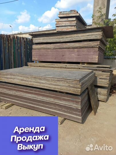 Фанера для опалубки
