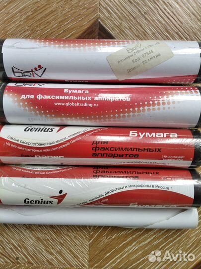 Бумага для факса 22 м