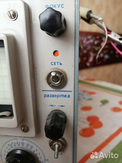 Осциллограф с1 49