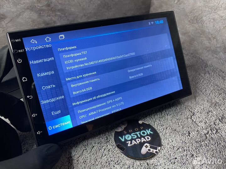 Магнитола 4/64 2din Андроид 7 дюймов