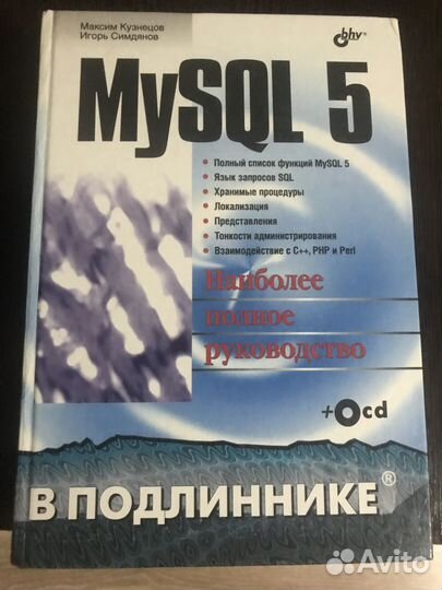 Журналы программирования