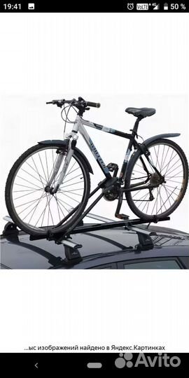 Крепление велосипеда на багажник автомобиля