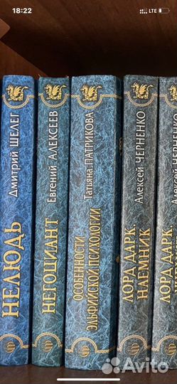 Книга Татьяна Патрикова