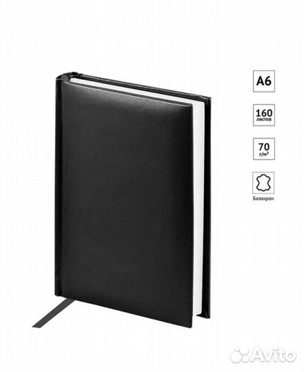 Ежедневник блокнот недатированный новый 160 листов