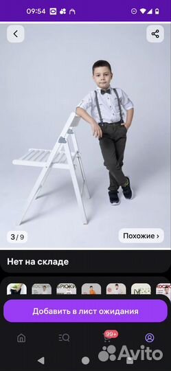 Детская одежда для мальчиков 86 92