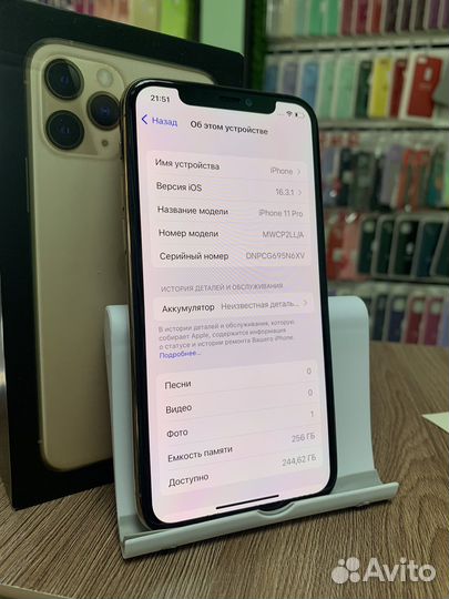 iPhone 11 pro gold 256gb