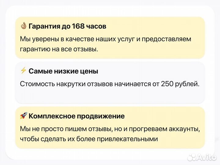 Авитолог Услуги Авитолога Продвижение на Авито